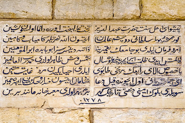 Origine de la langue arabe