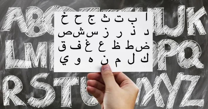 Alphabet arabe | Quelles sont ses caractéristiques ?