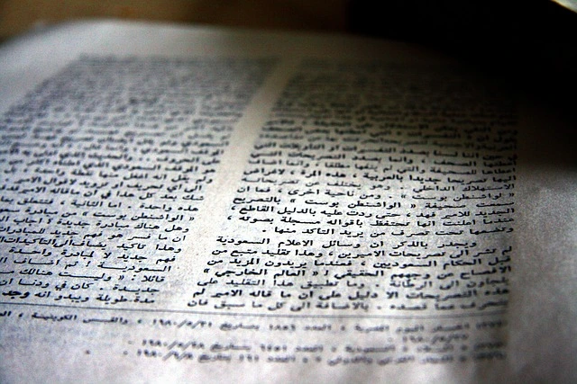 alphabet arabe