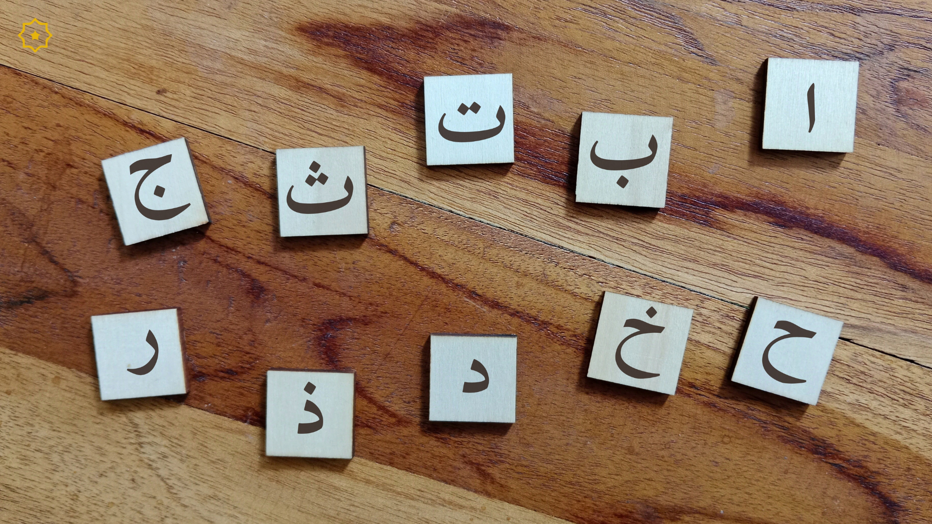 Maitrise de l'alphabet arabe